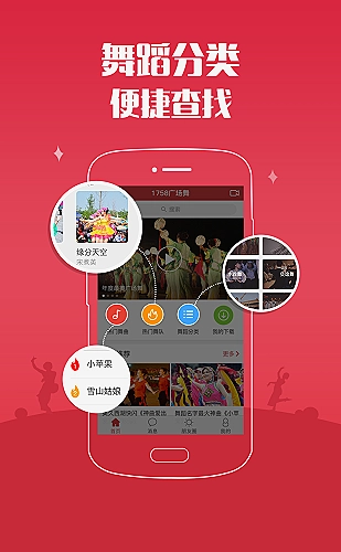 禁漫天堂下载移动端界面展示