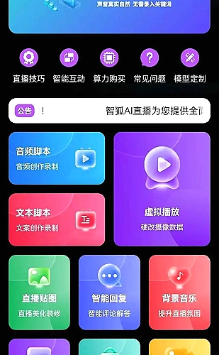 禁漫天堂下载应用使用场景
